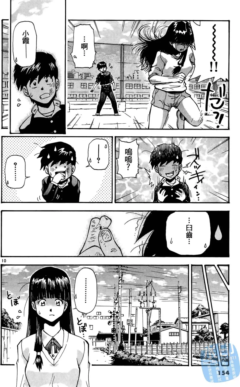 第151页
