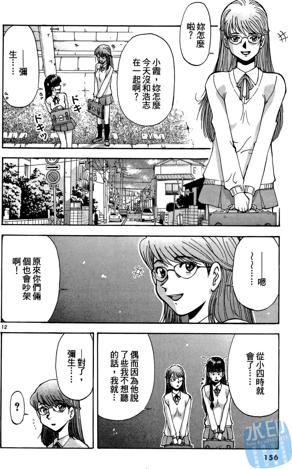 第153页
