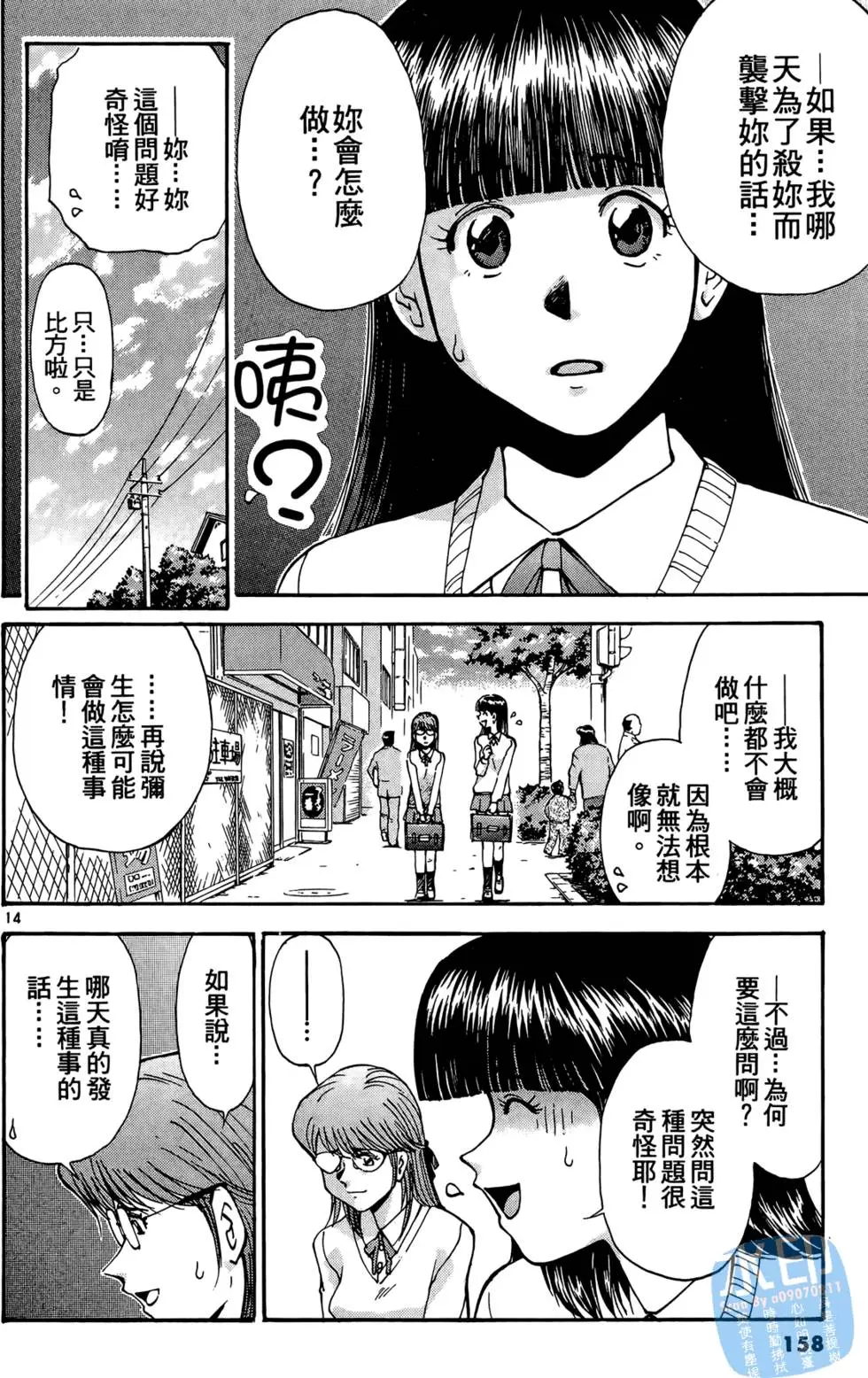 第155页
