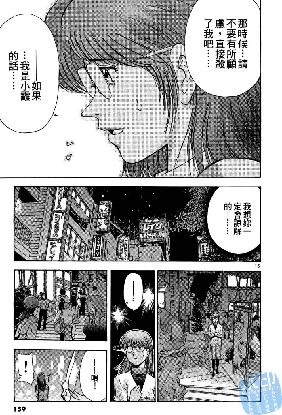 第156页