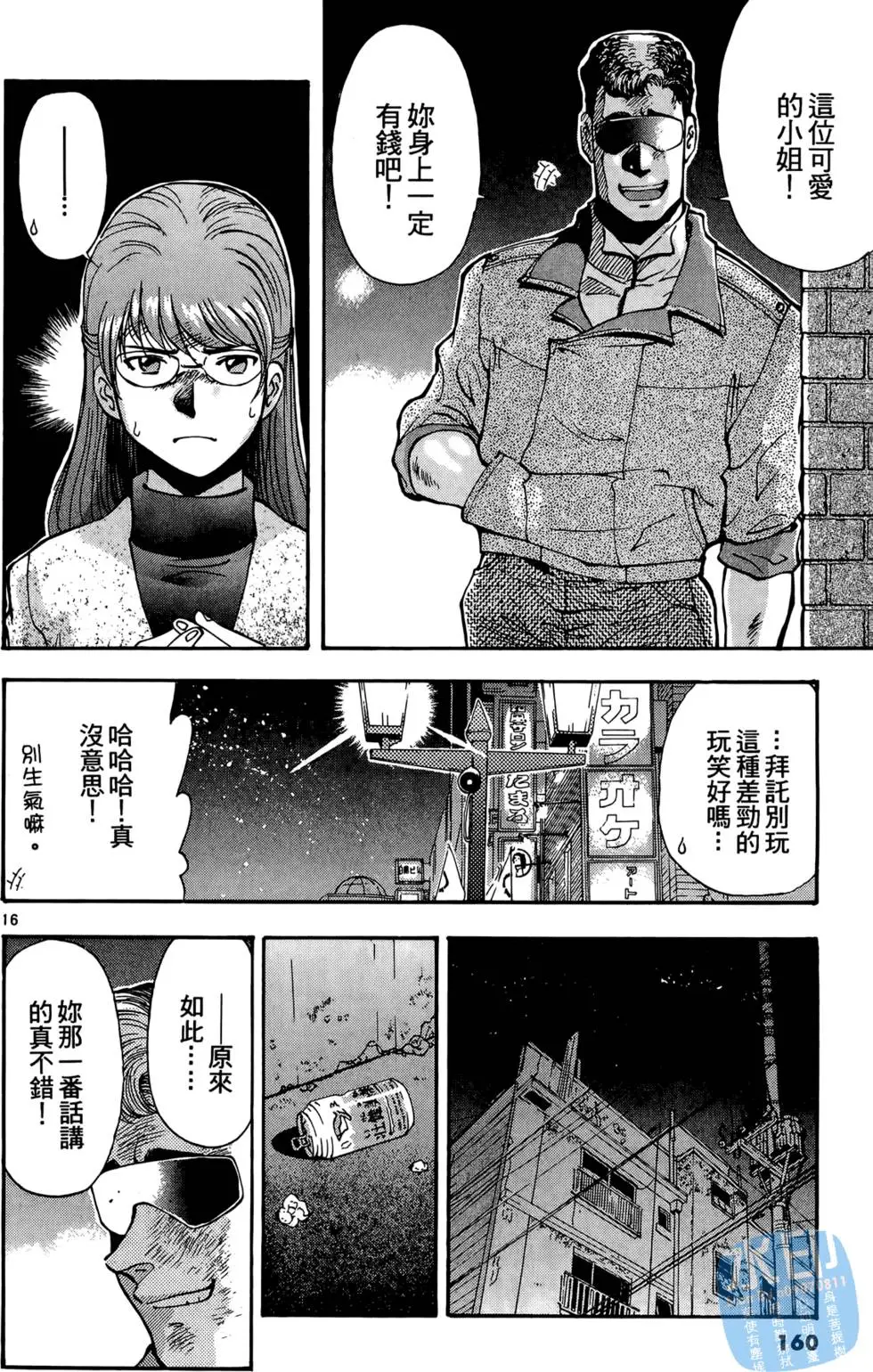 第157页