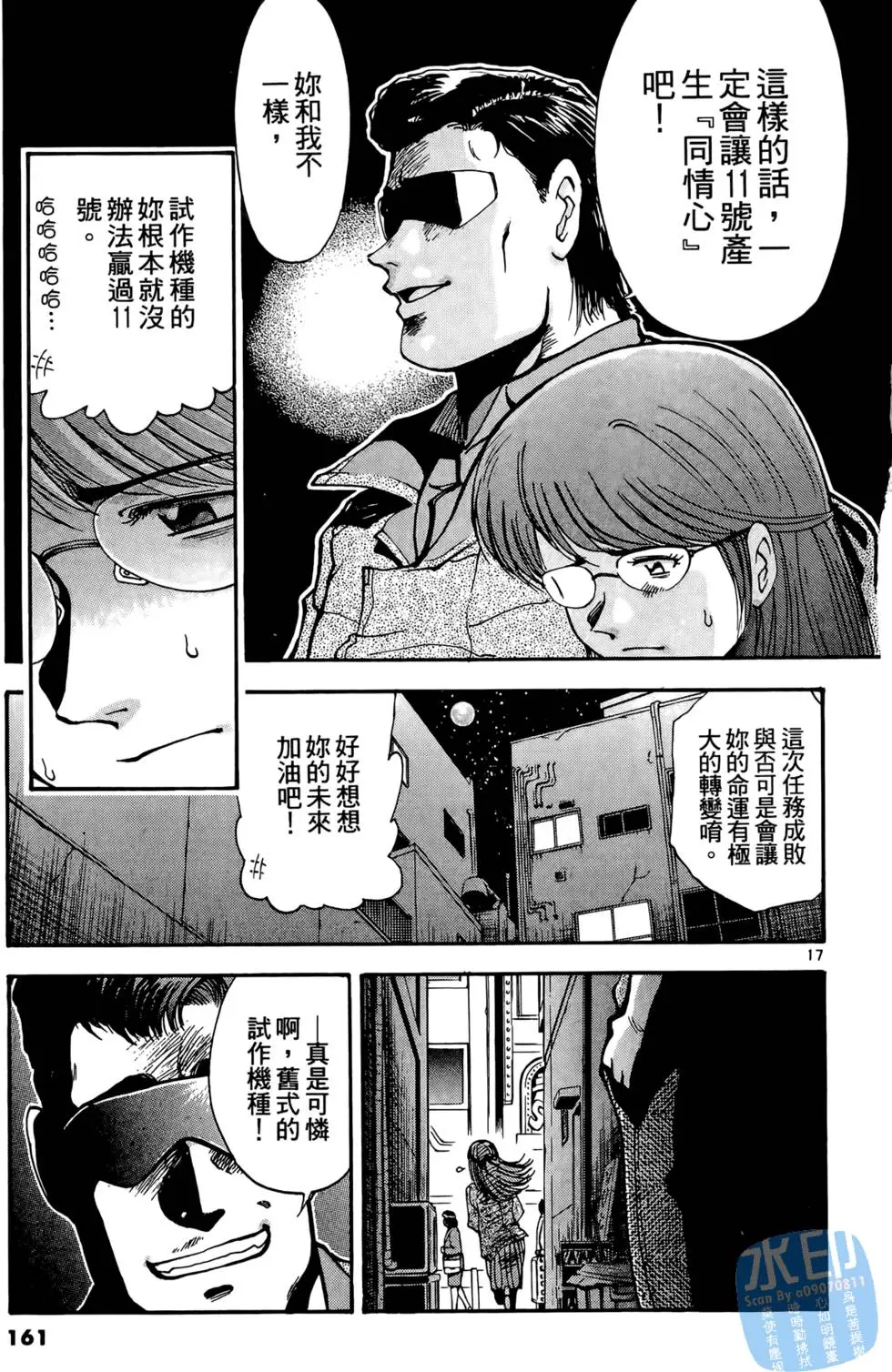第158页
