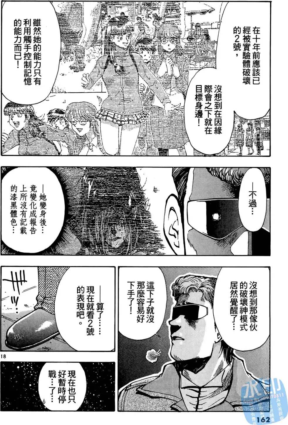 第159页