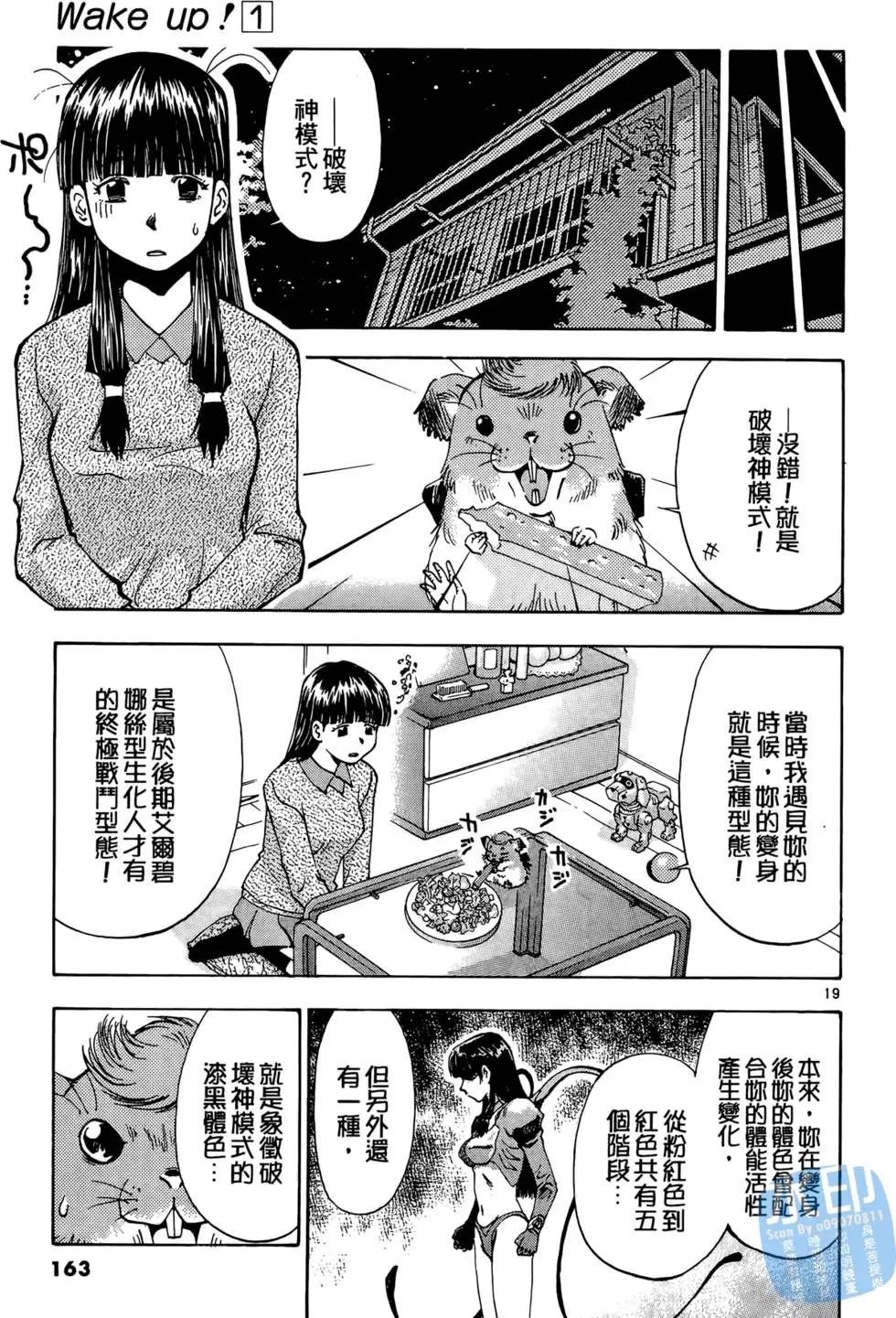第160页