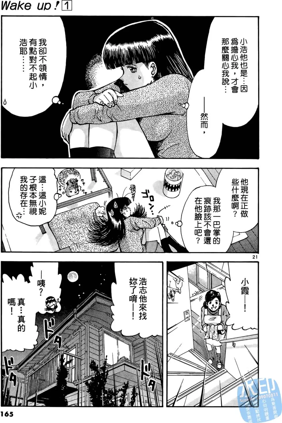 第162页
