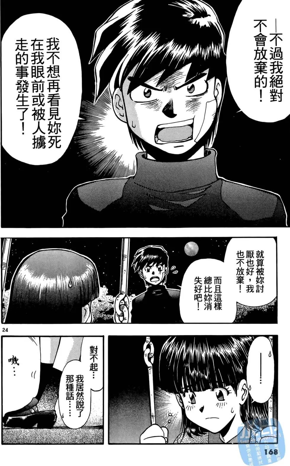第165页