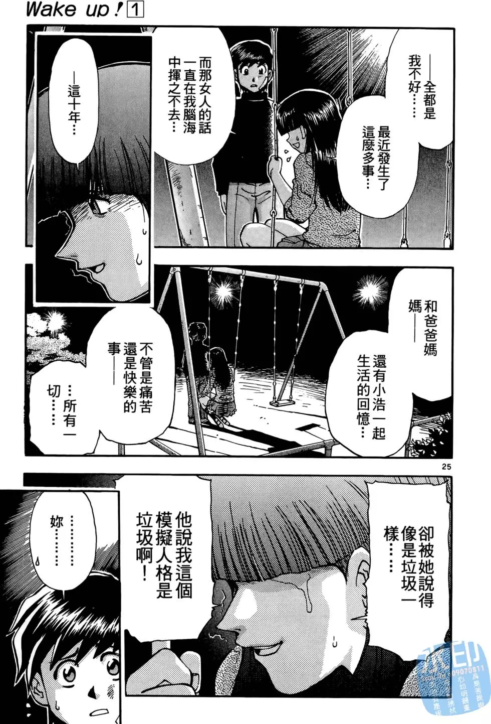 第166页