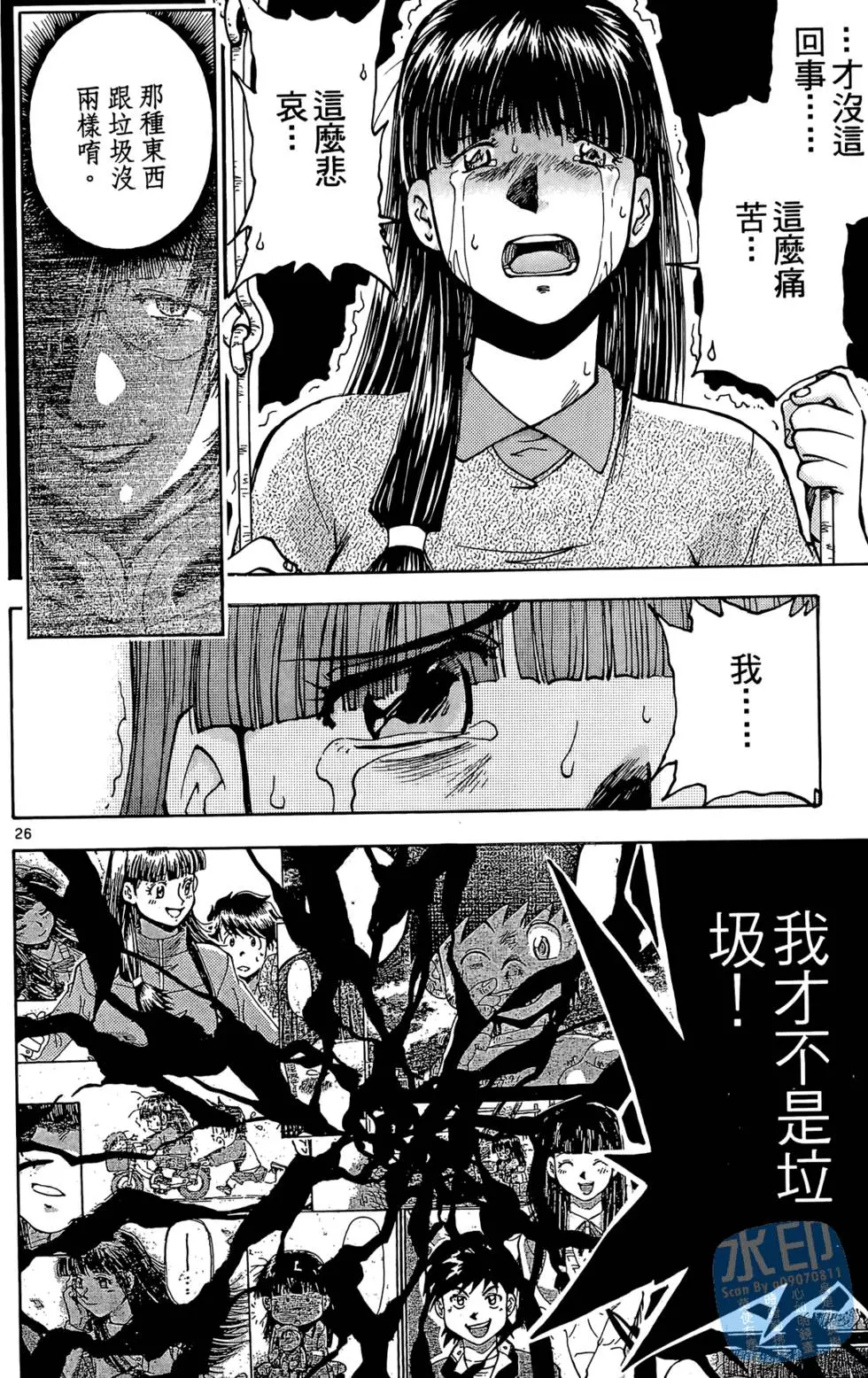 第167页