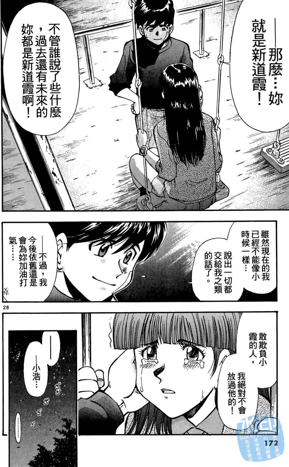 第169页