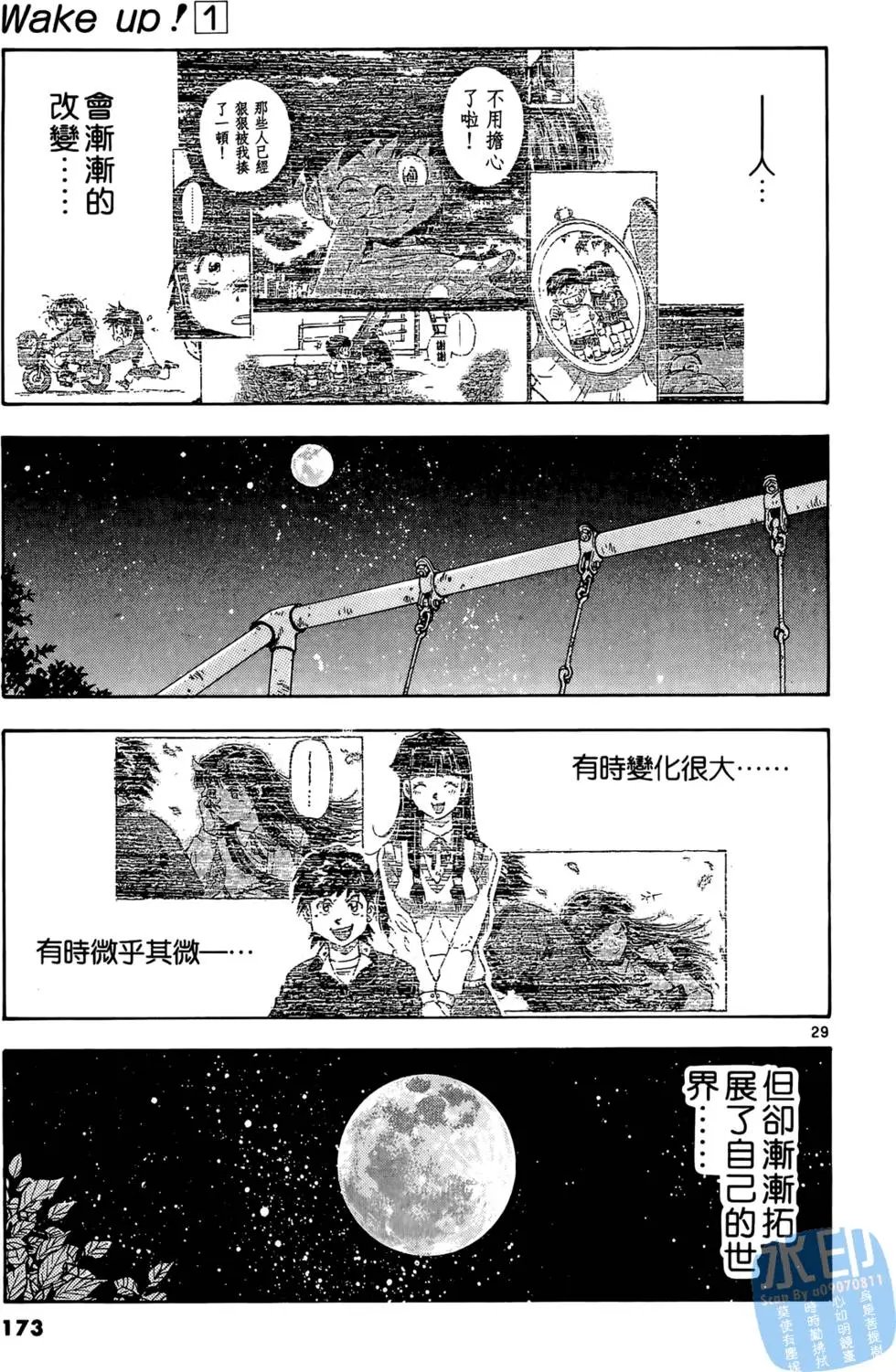 第170页