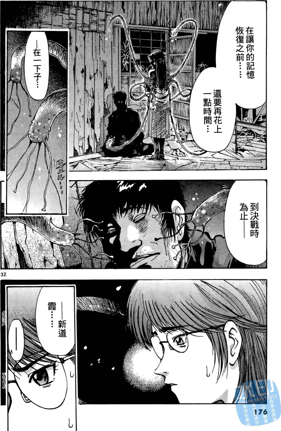 第173页