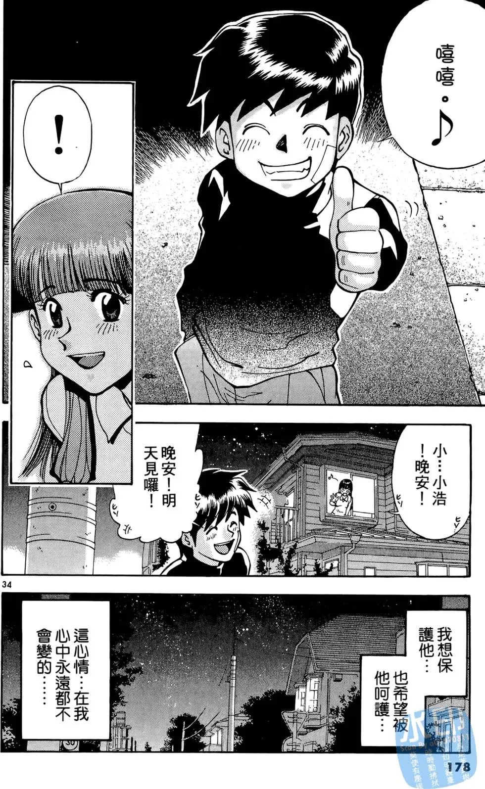 第175页