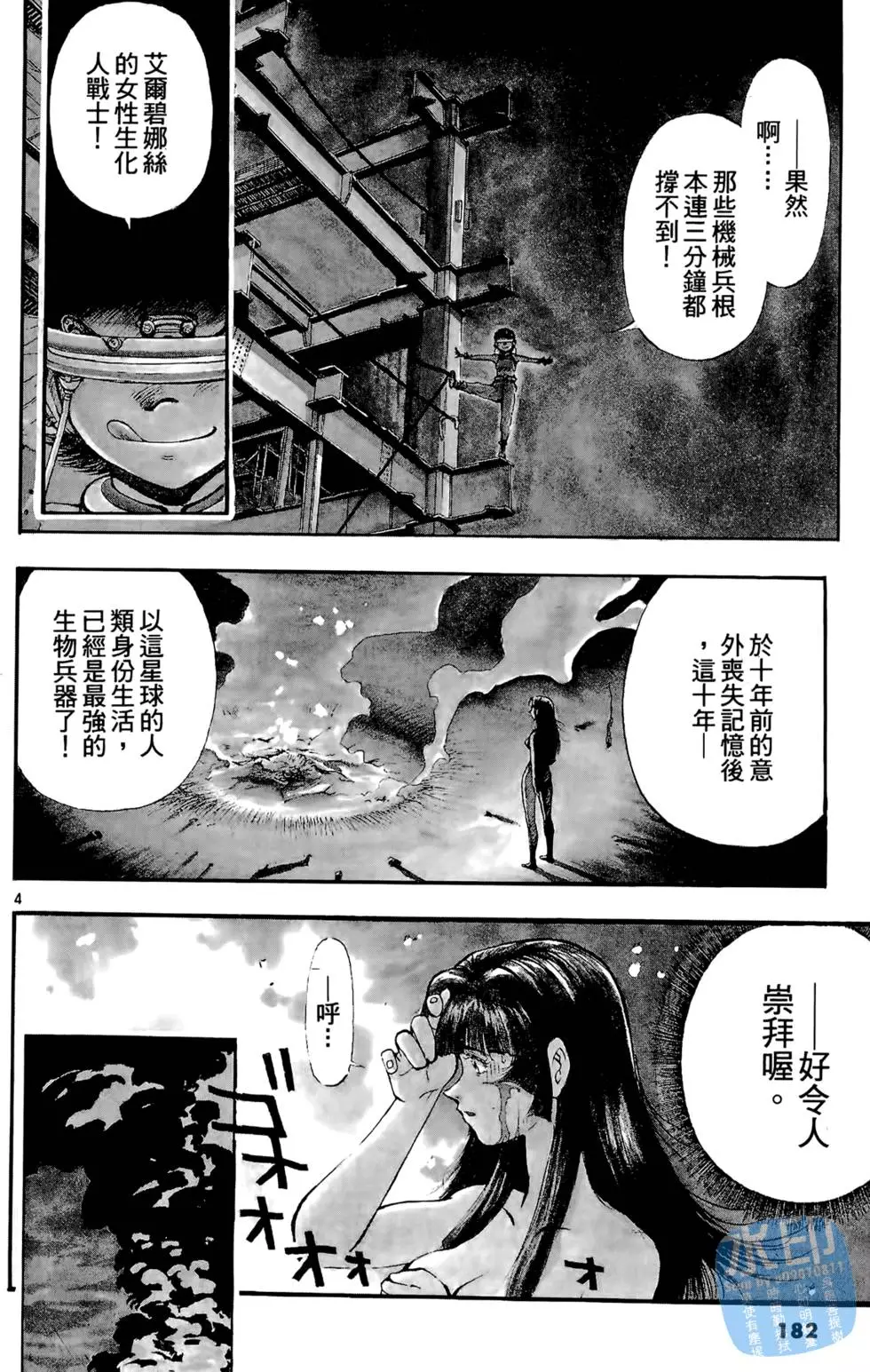 第179页