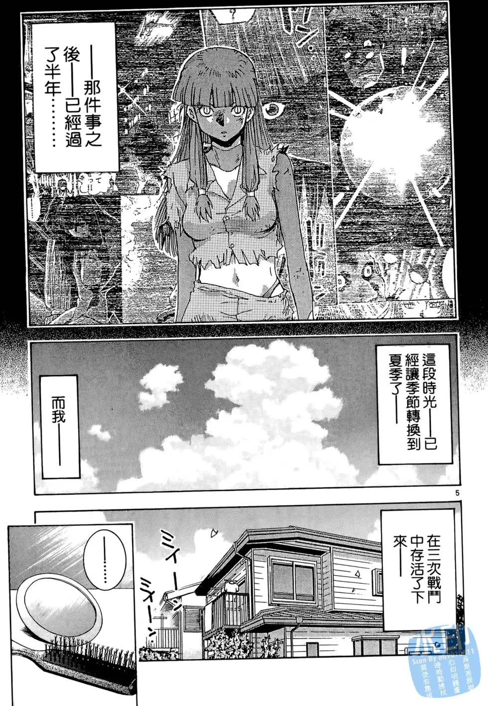 第180页