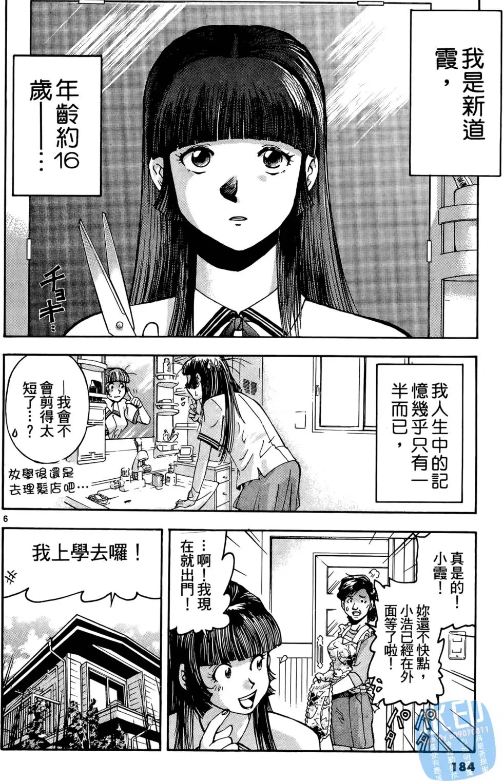 第181页