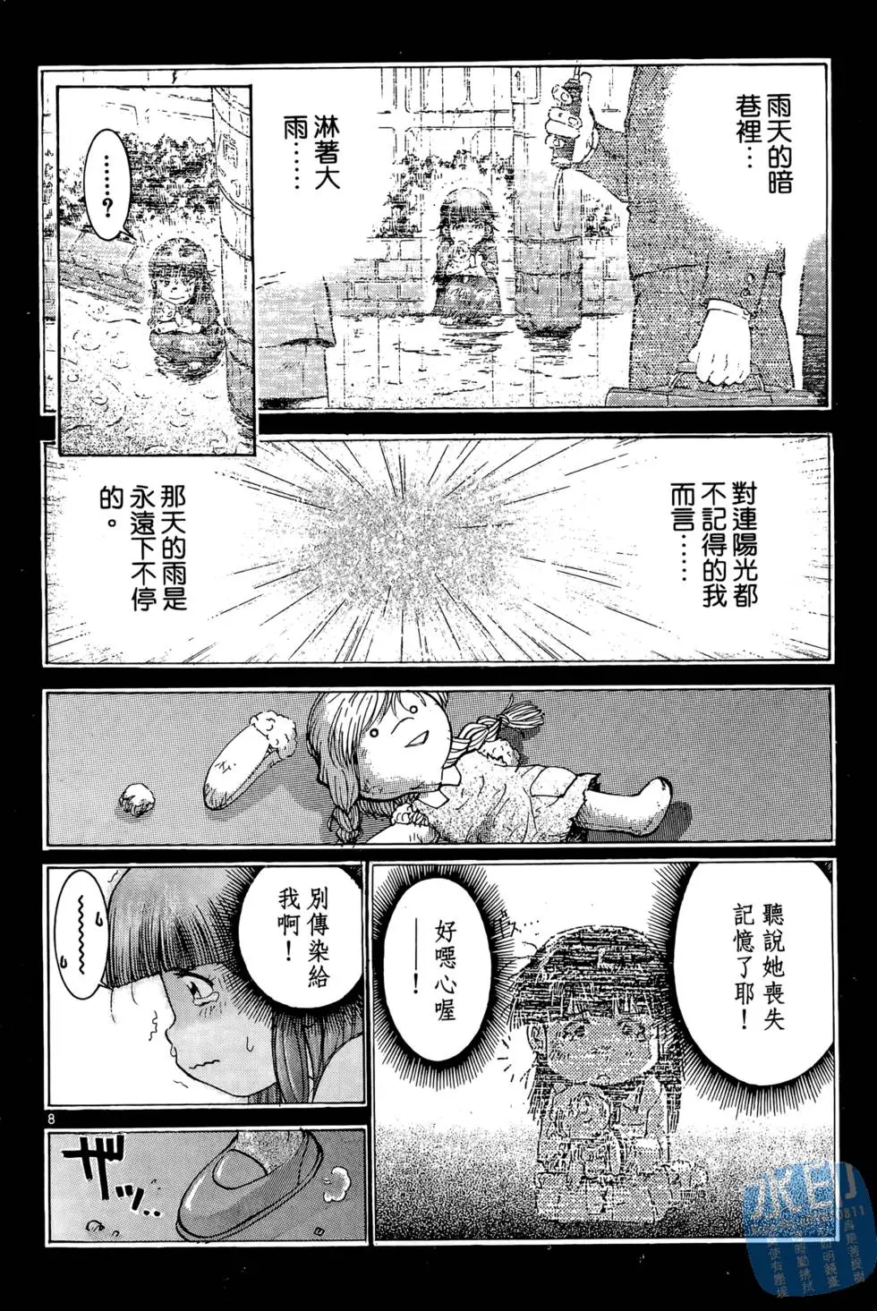 第183页