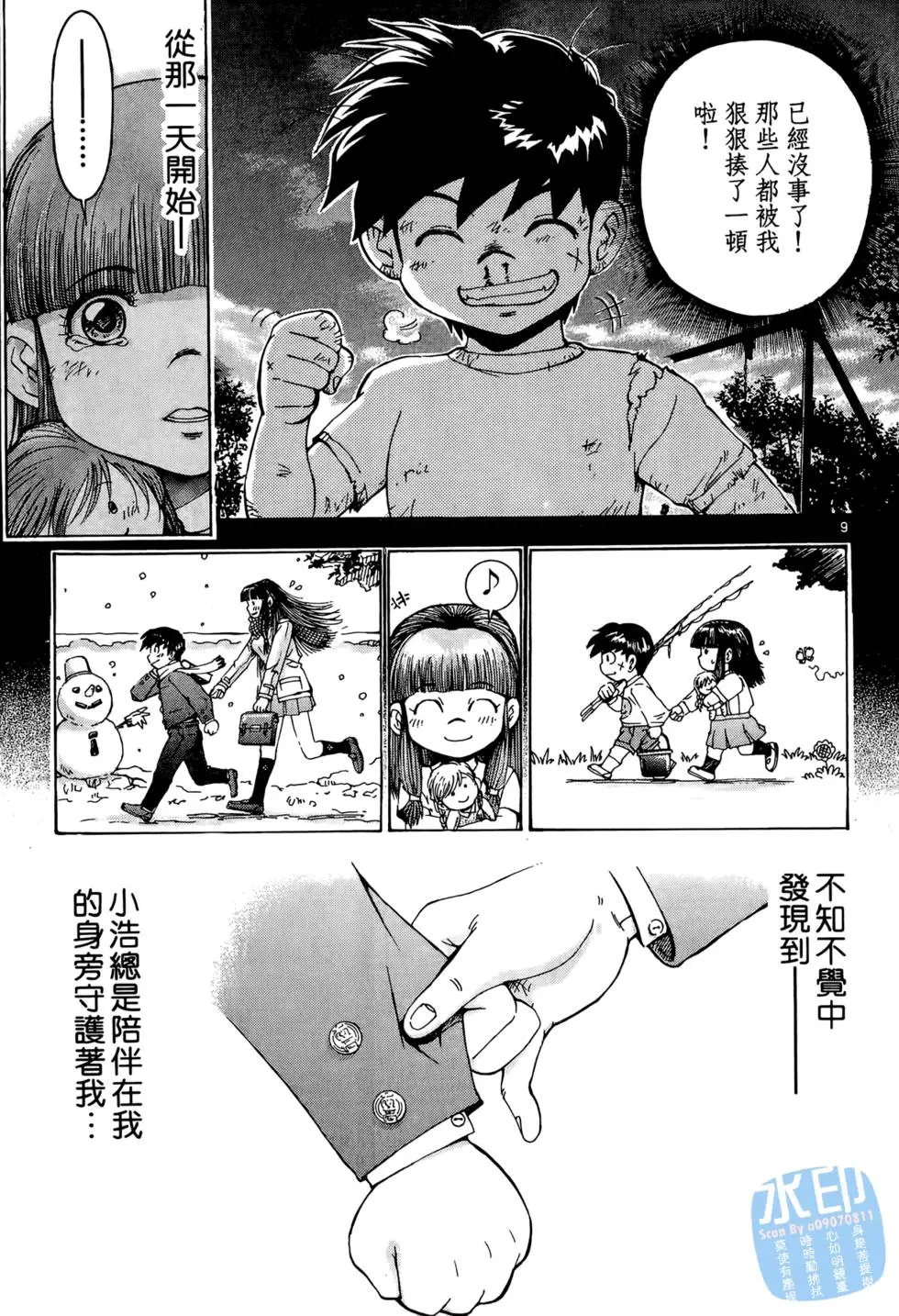 第184页