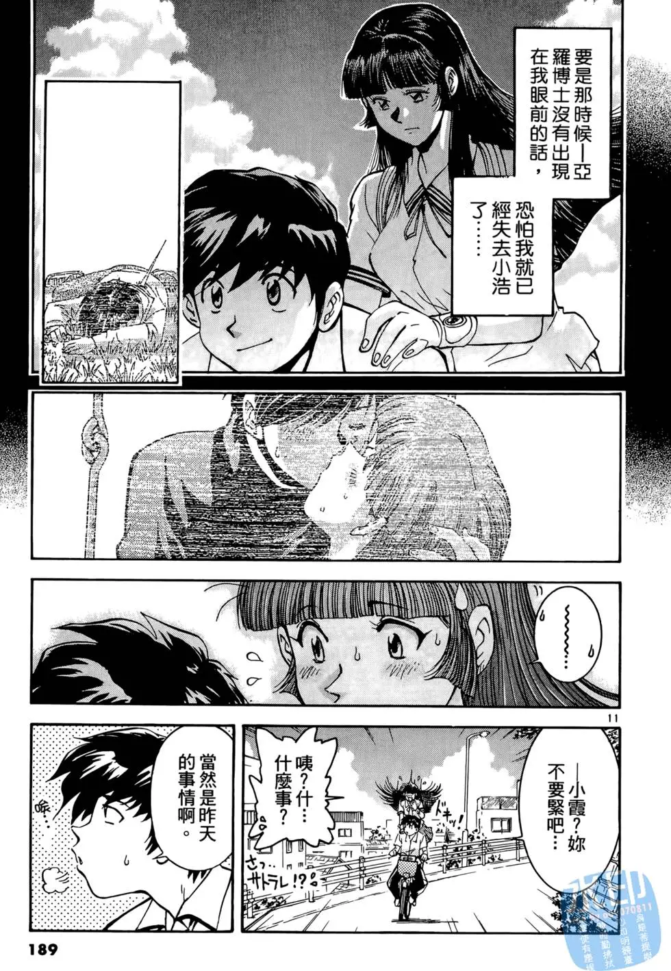 第186页