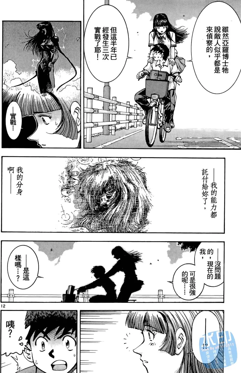 第187页