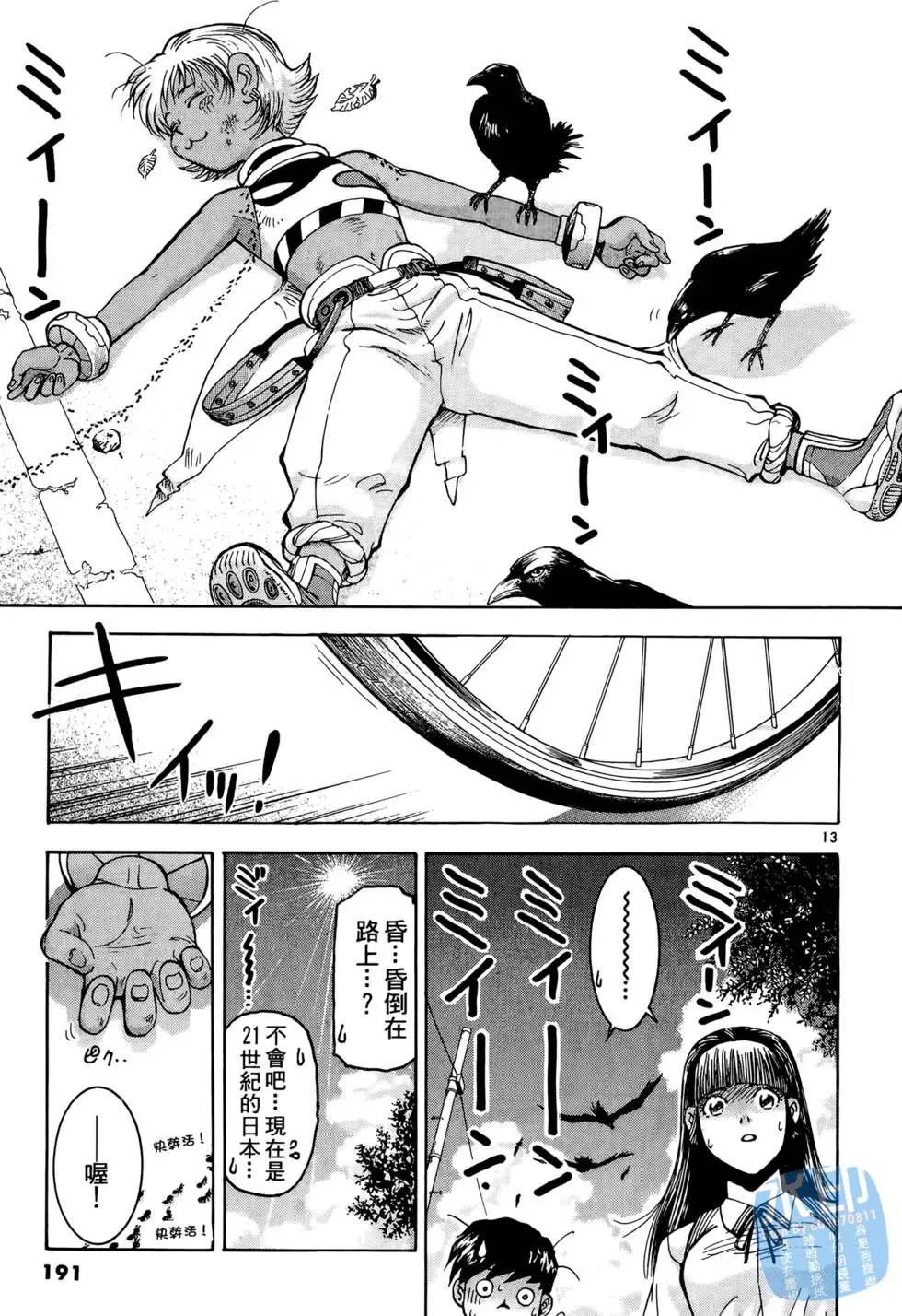 第188页