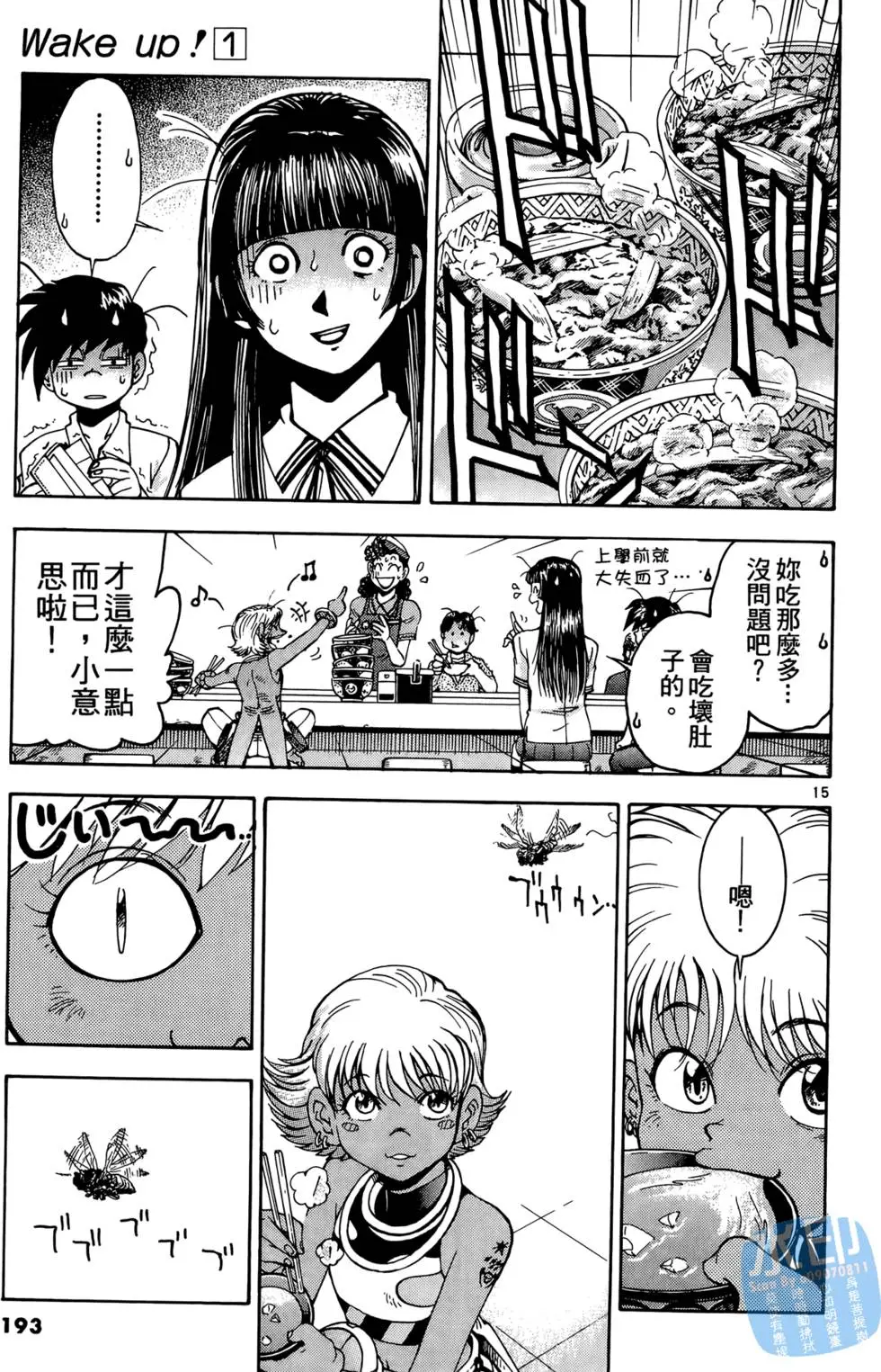 第190页