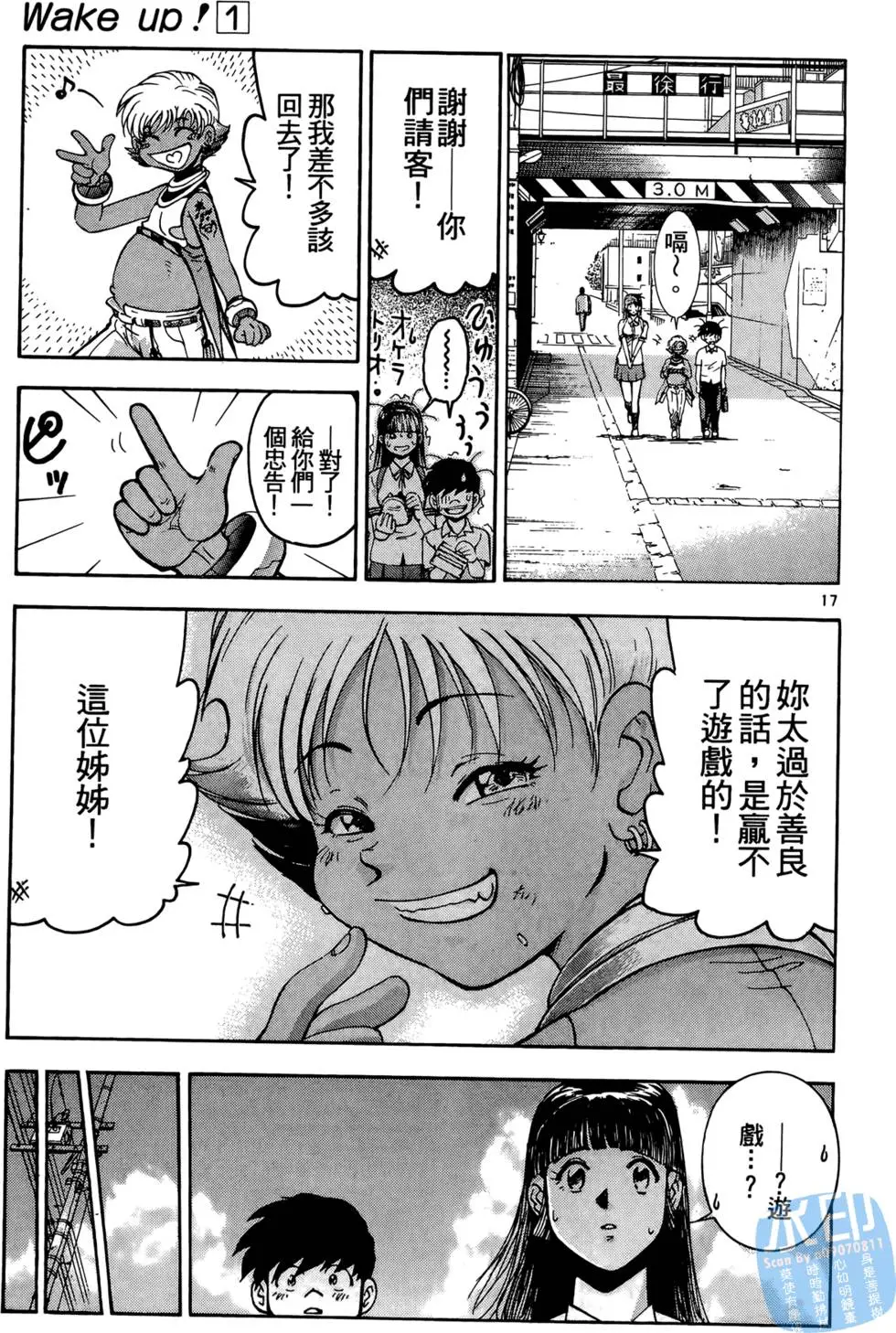 第192页
