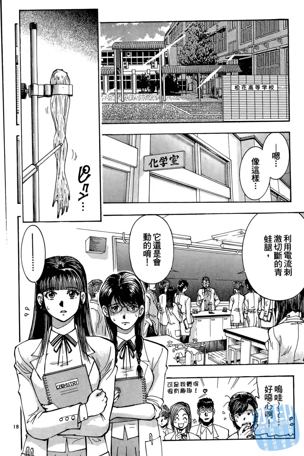 第193页