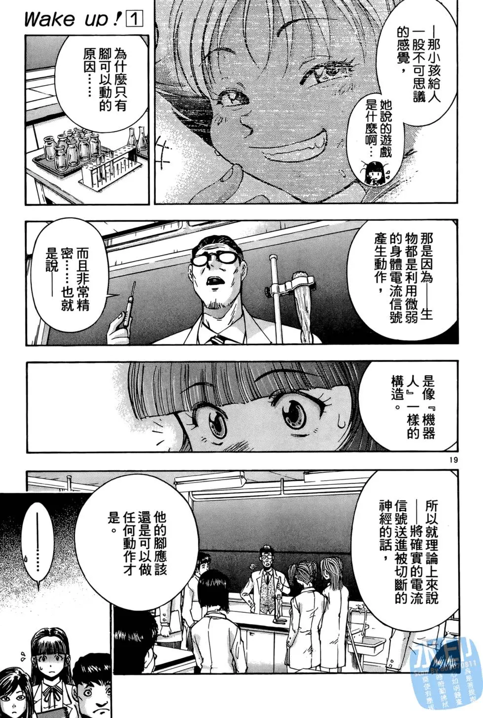 第194页