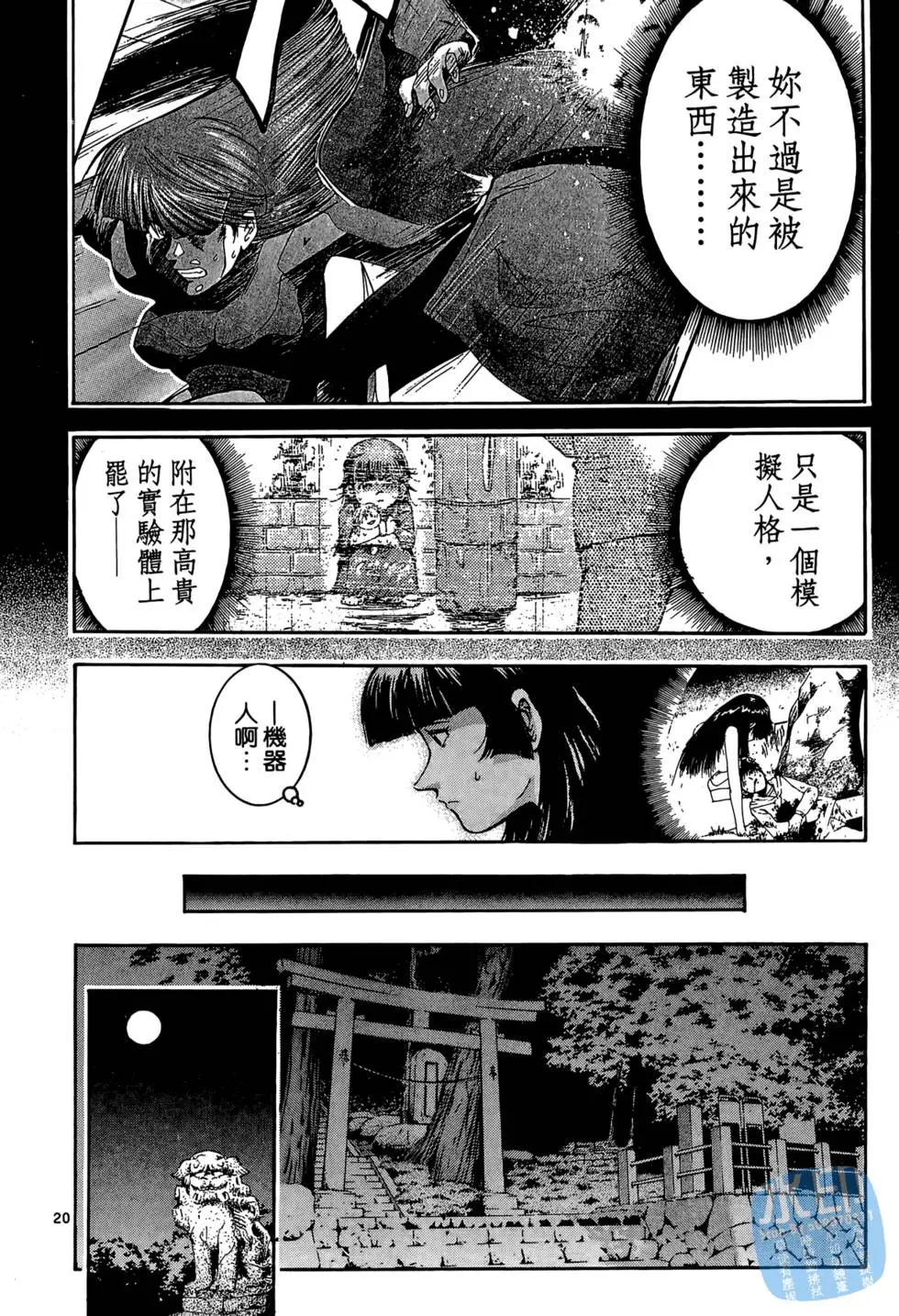 第195页