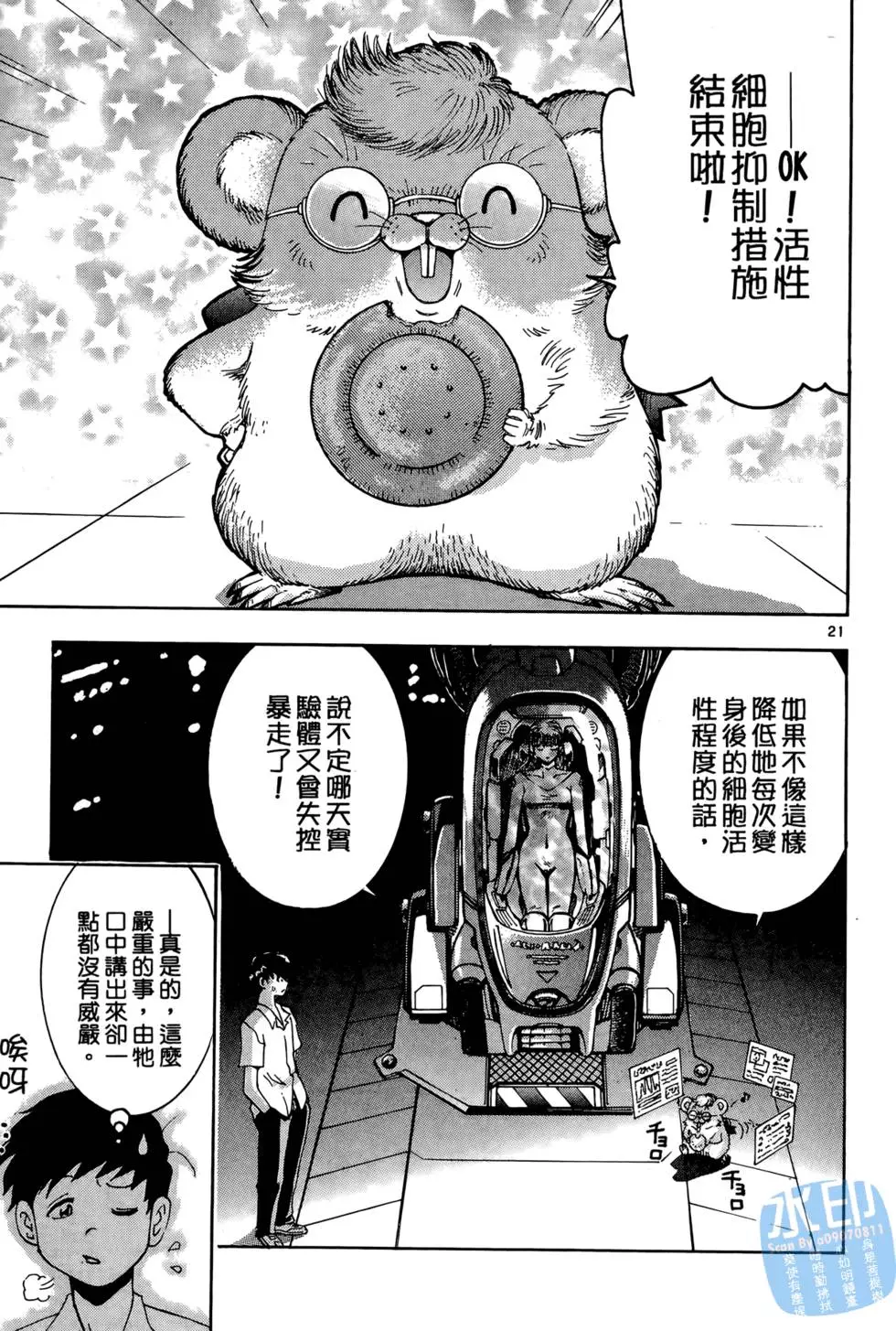 第196页