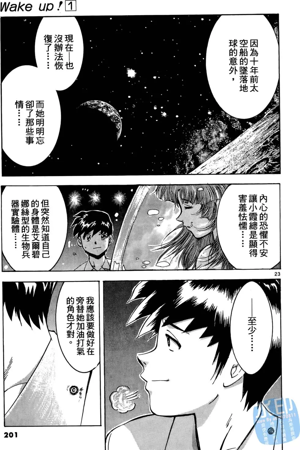 第198页
