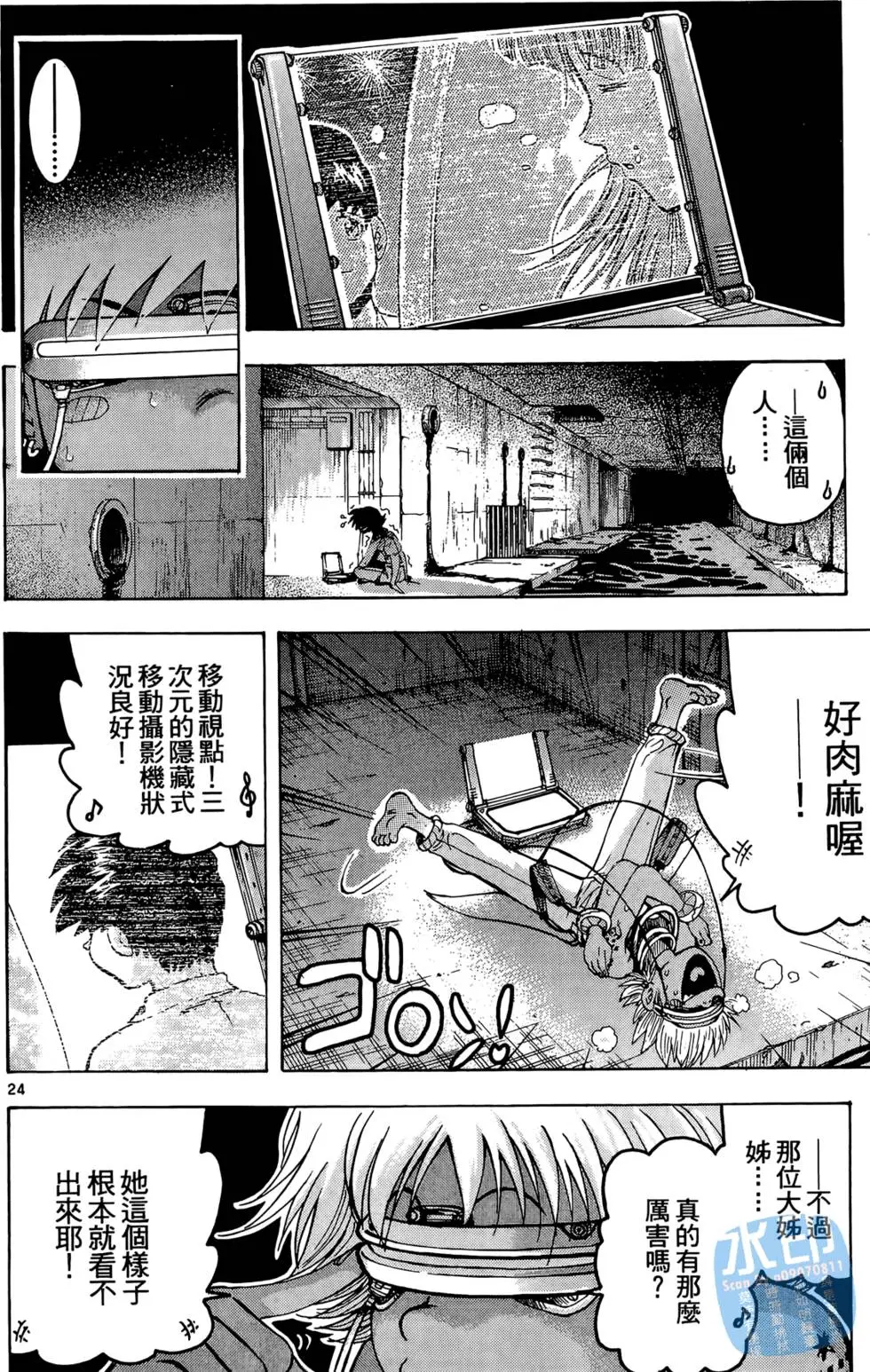 第199页