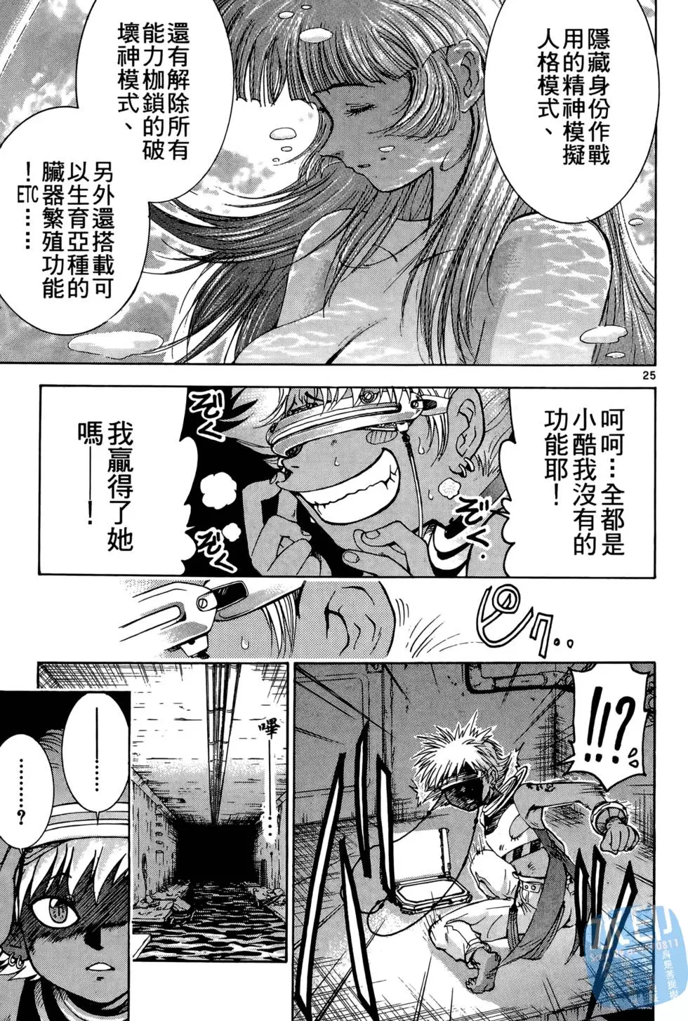 第200页