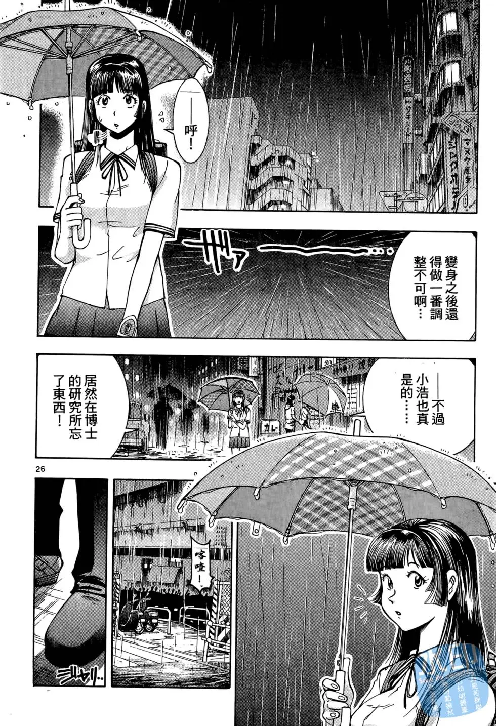 第201页