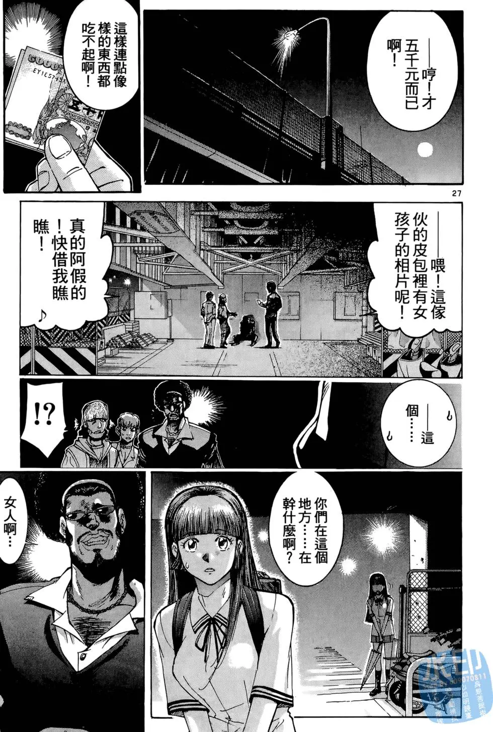 第202页