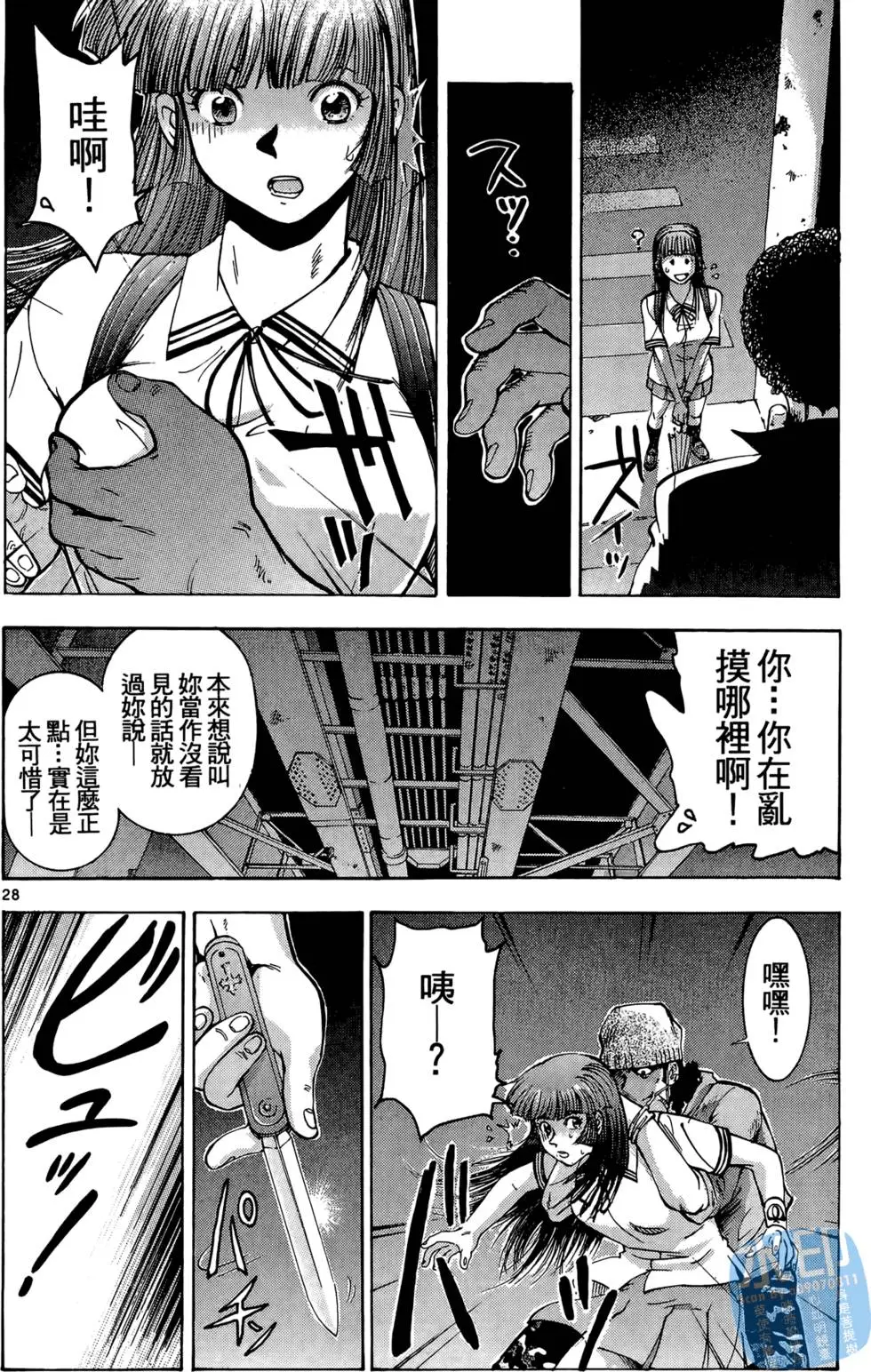 第203页