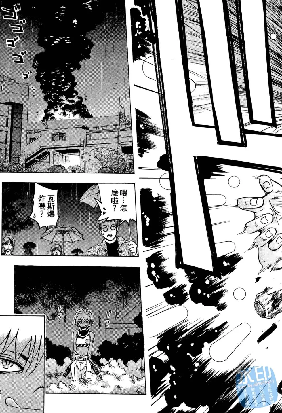 第210页