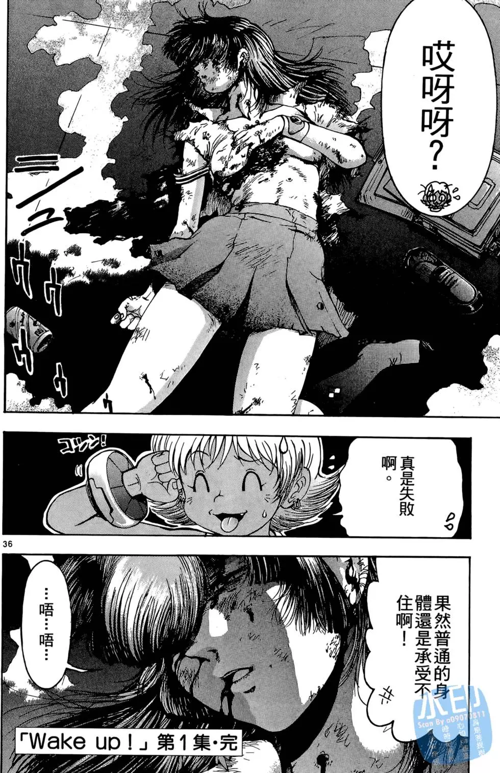 第211页