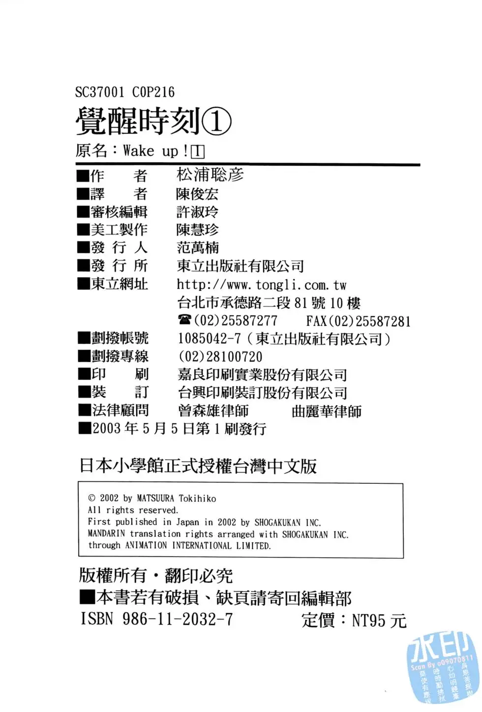 第212页