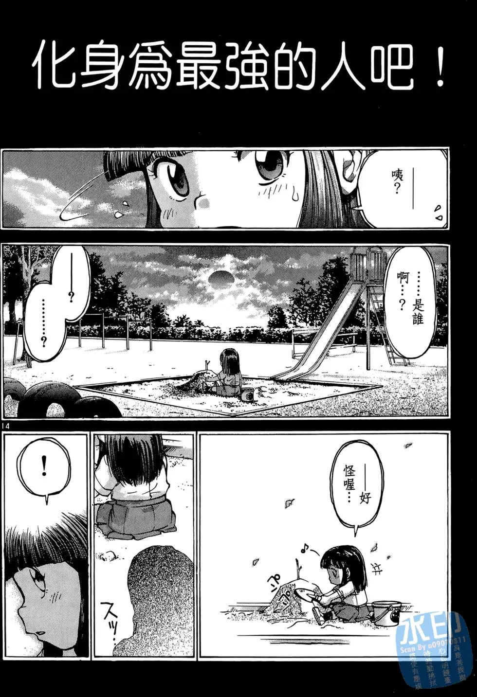 第17页