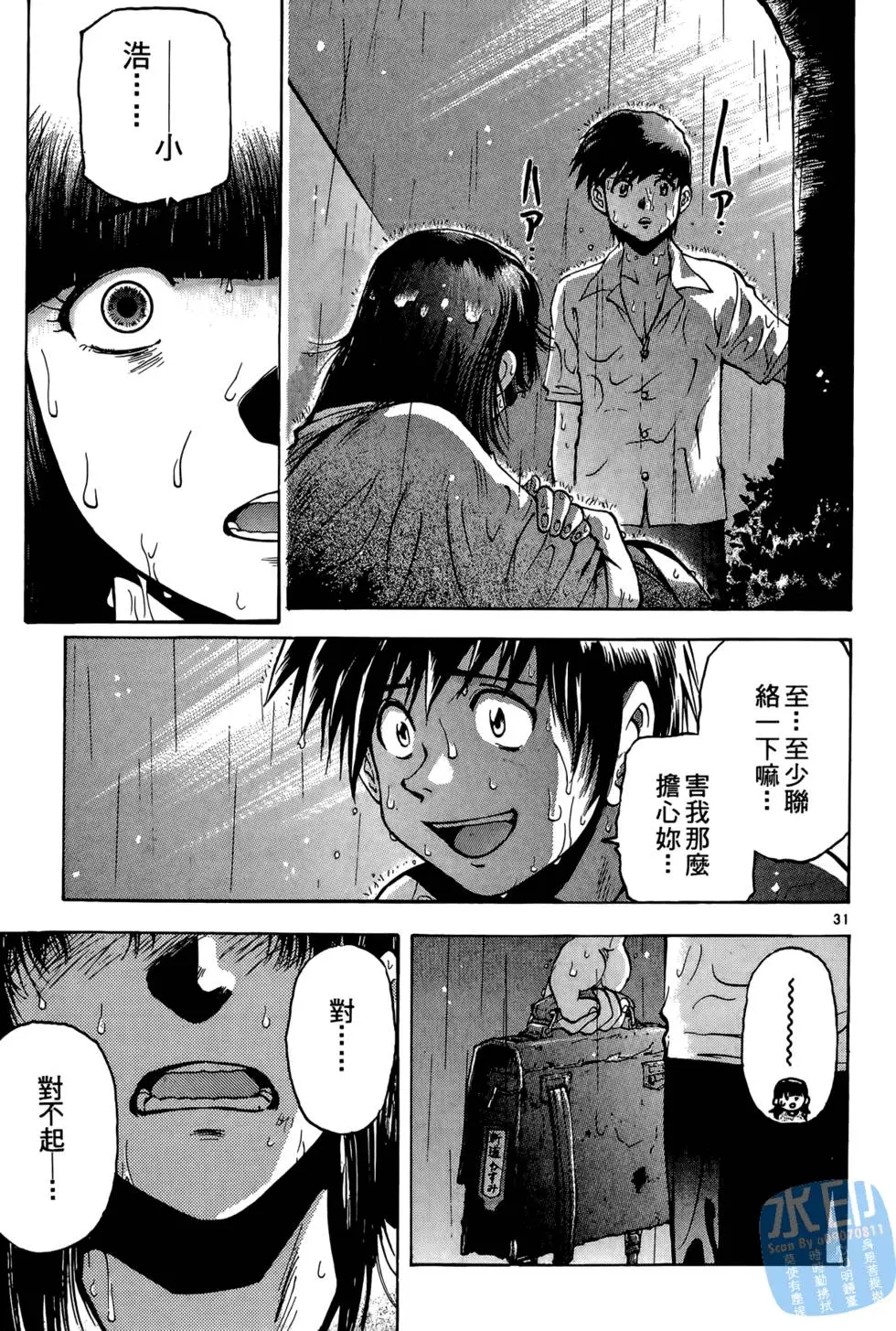 第34页