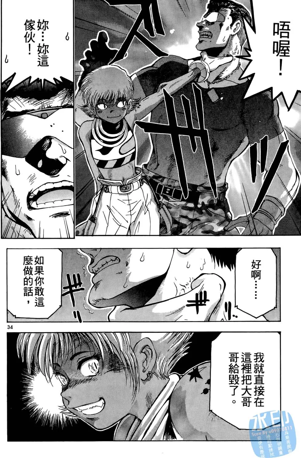 第37页