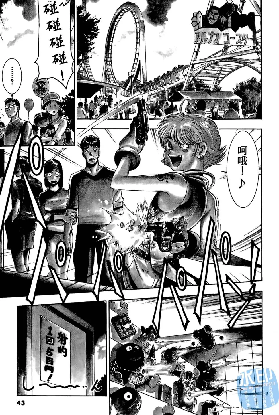 第40页