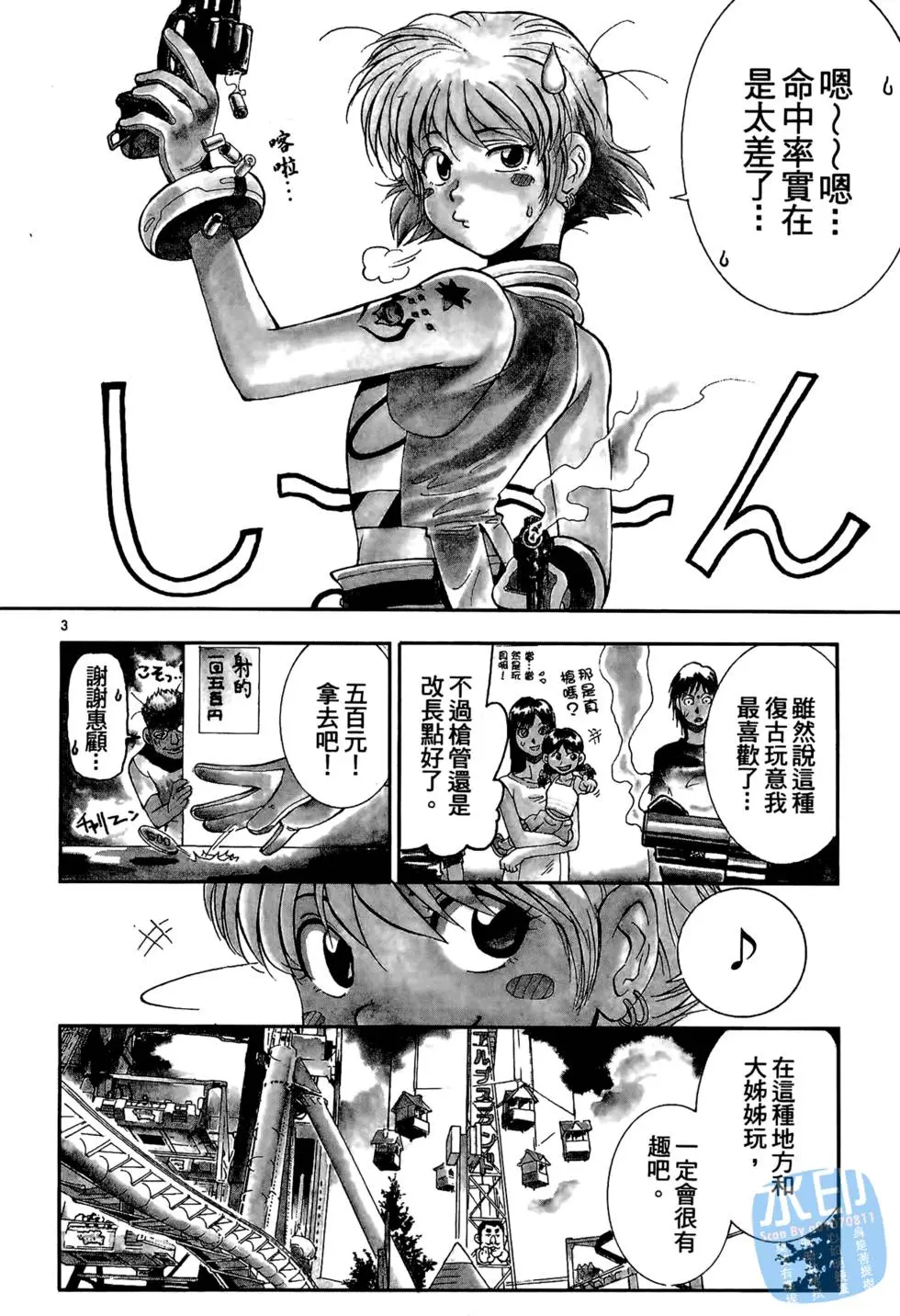 第41页
