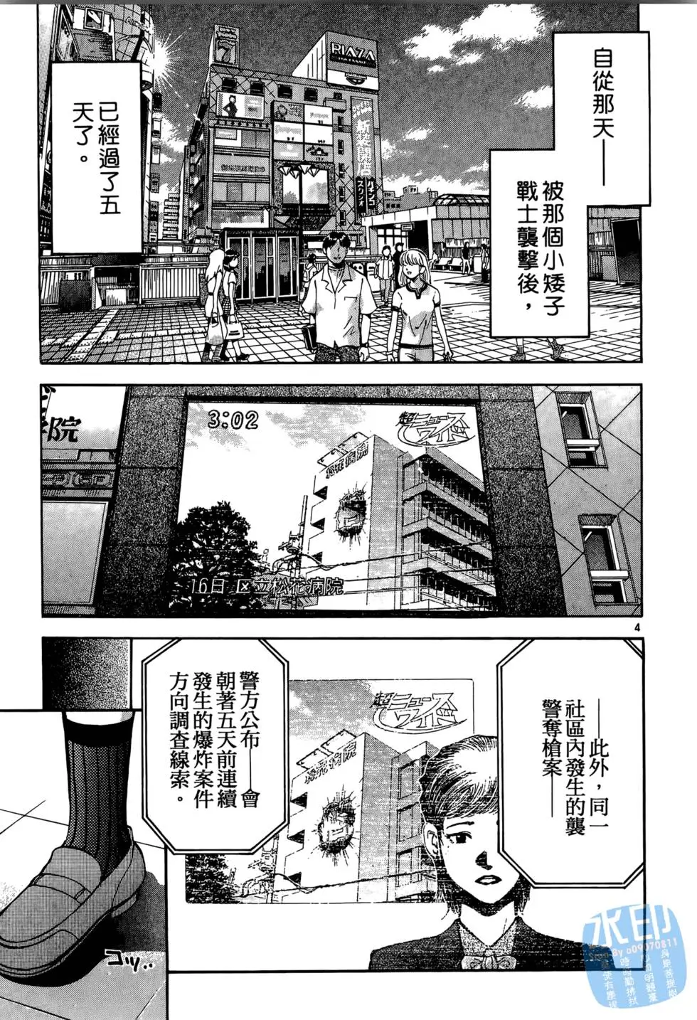 第42页