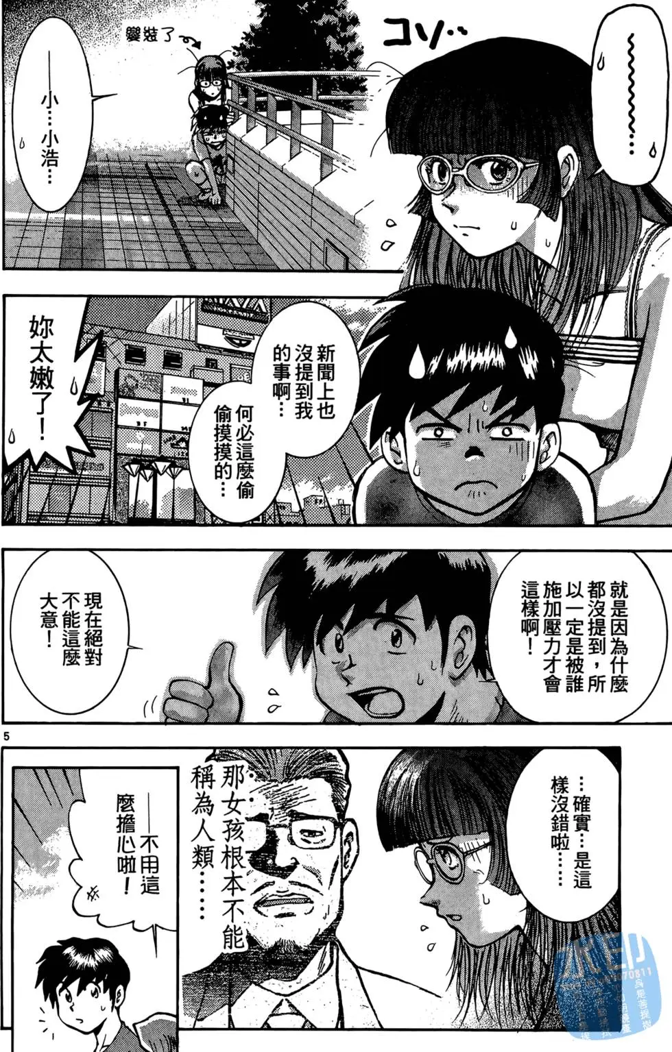 第43页
