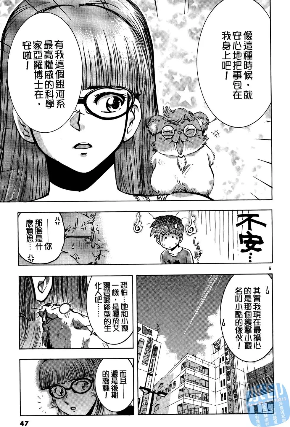 第44页