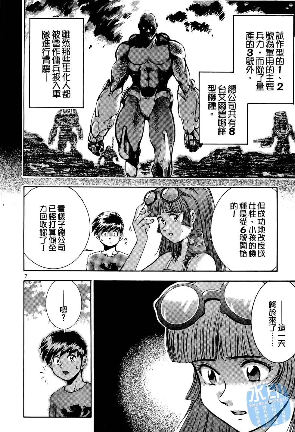 第45页