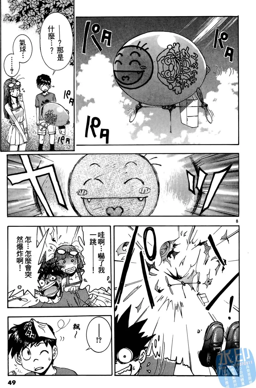 第46页