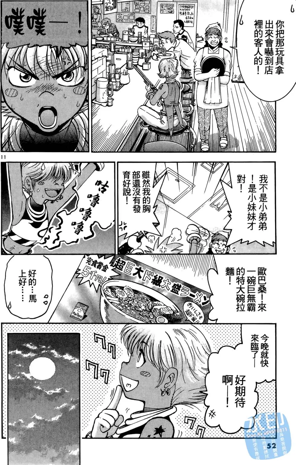第49页